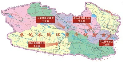 柴达木循环经济试验区配图