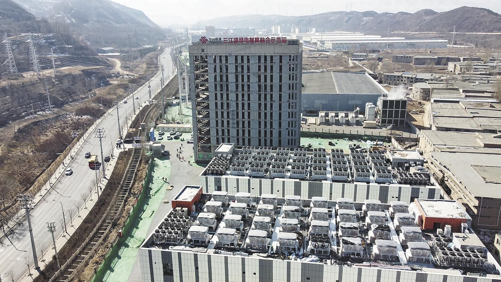 数据中心